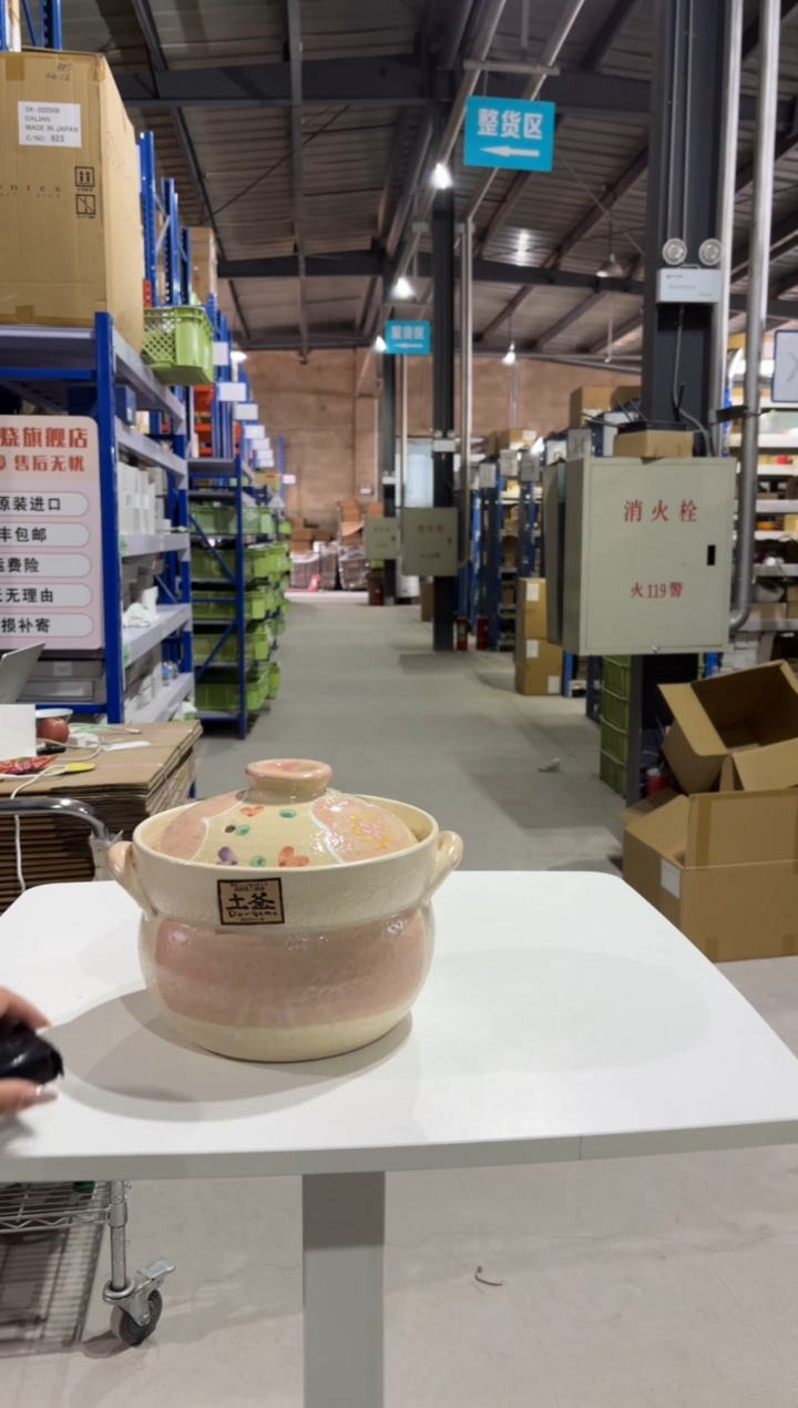 玻璃纸粉色花纹 4合1饭锅粉色花纹 4合1饭锅