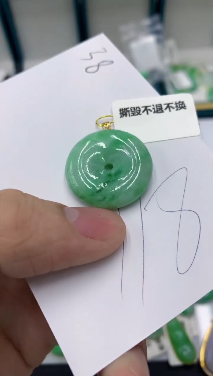 【闪购商品】翡翠颈饰18K金镶嵌1111111111