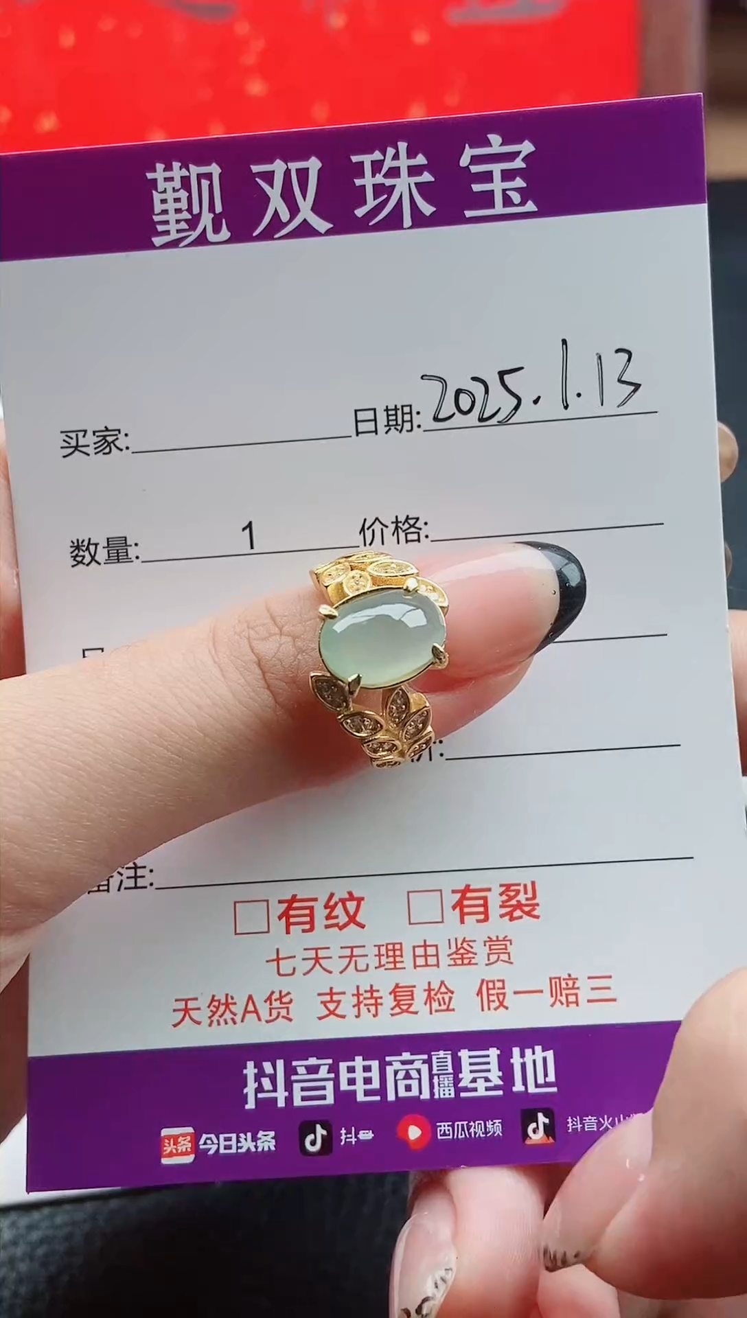 【闪购商品】翡翠戒指银S925镶嵌戒指0258