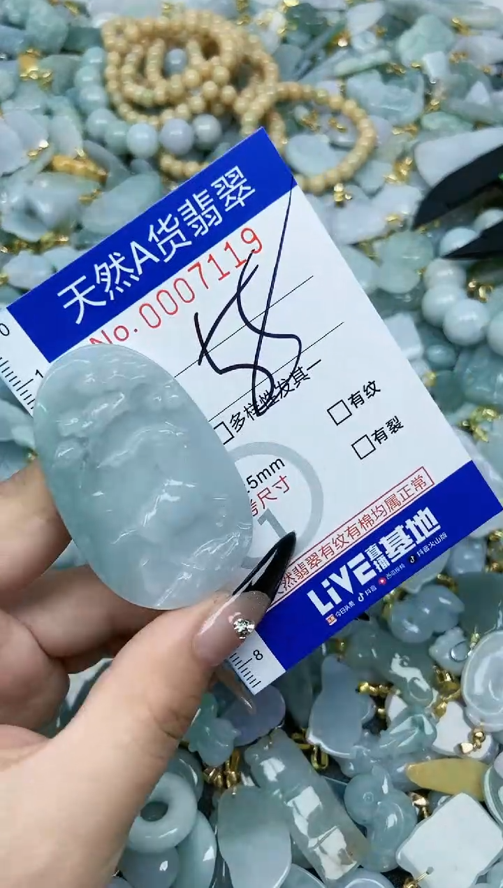 【闪购商品】翡翠颈饰未镶嵌天然A货翡翠