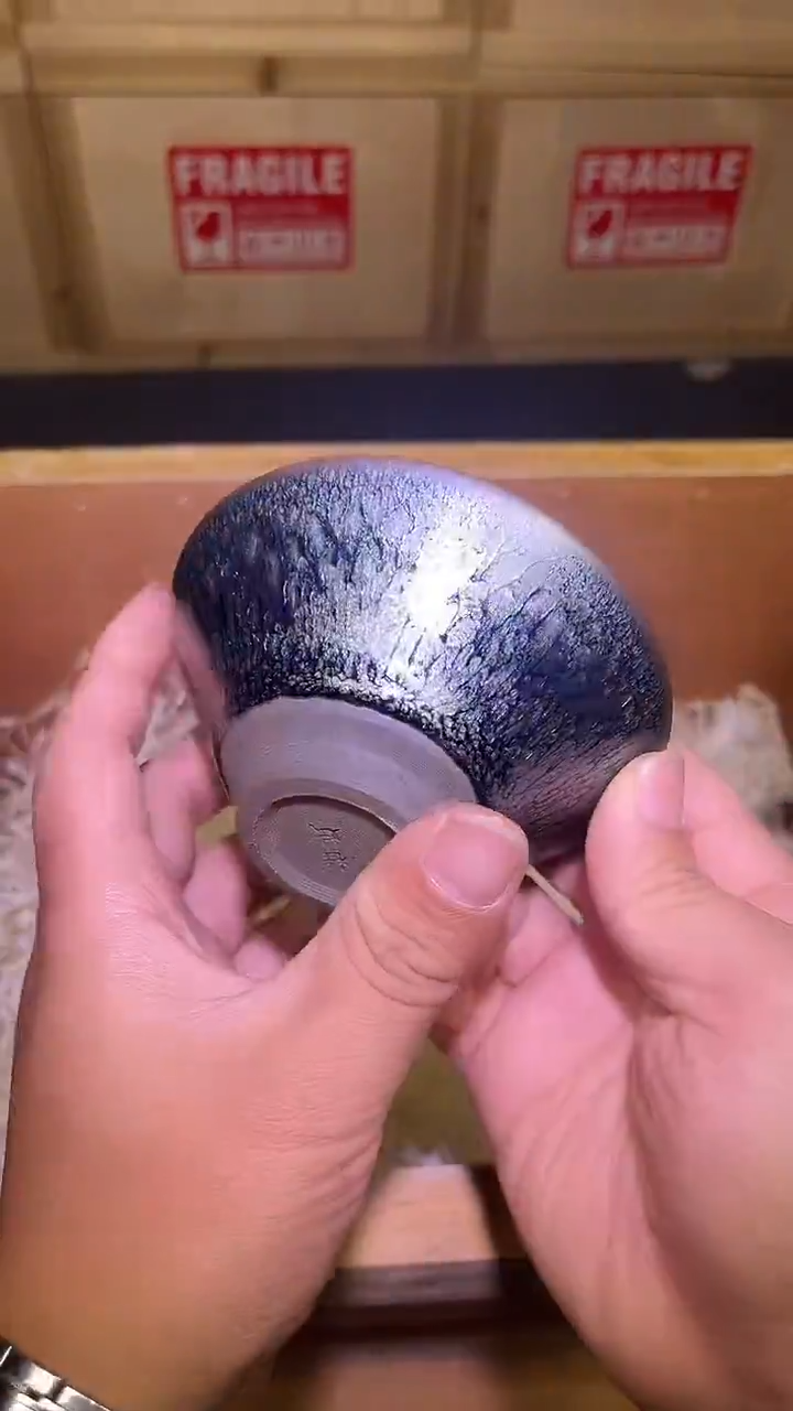 茶盏百花斗笠主人杯