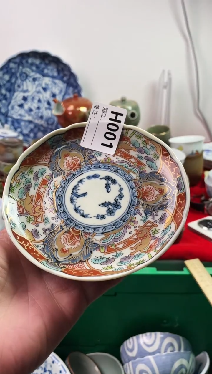 瓷片阿***r7777777777 H001