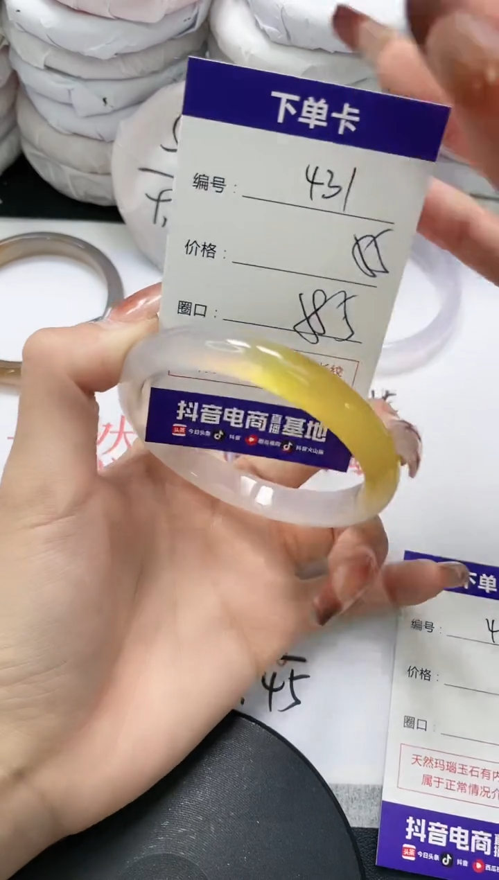 未镶嵌手镯玛瑙/玉髓431