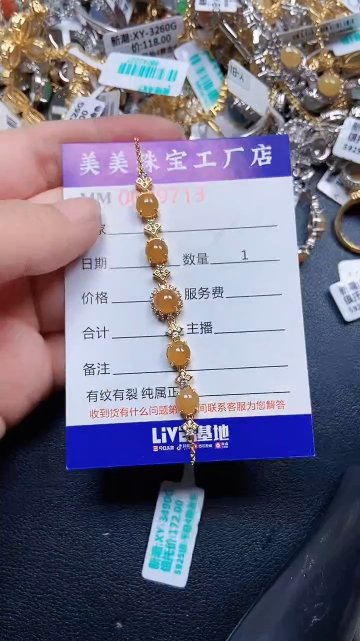 颈饰银S925镶嵌翡翠9713