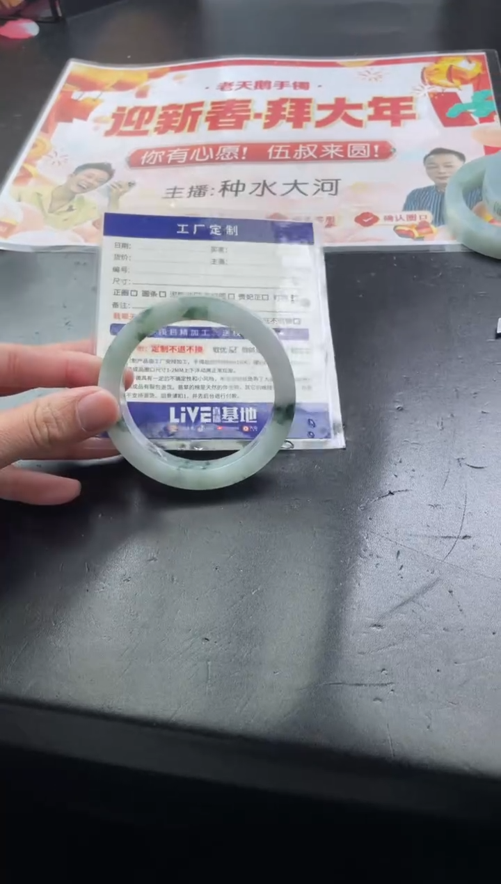 【闪购商品】定制翡翠手镯未镶嵌手镯ZML/DZS