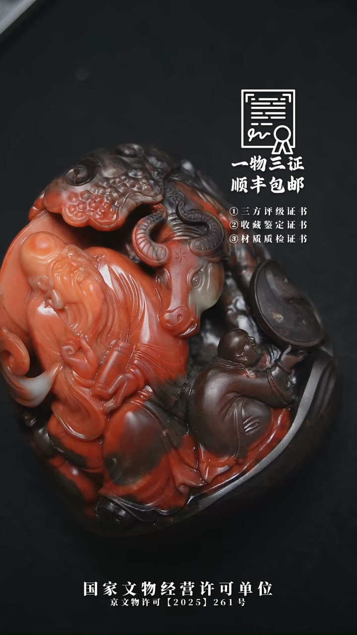 昌化石印石悟***c11111111