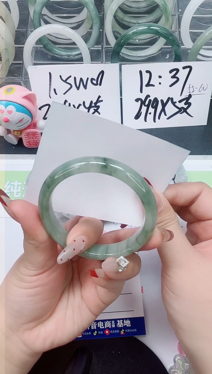 【闪购商品】石英质玉手镯未镶嵌a168