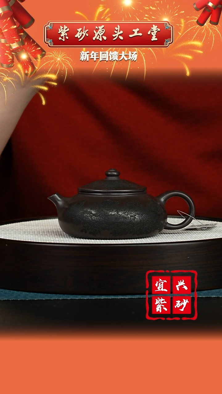 【闪购商品】紫砂茶壶宜兴紫砂茶壶