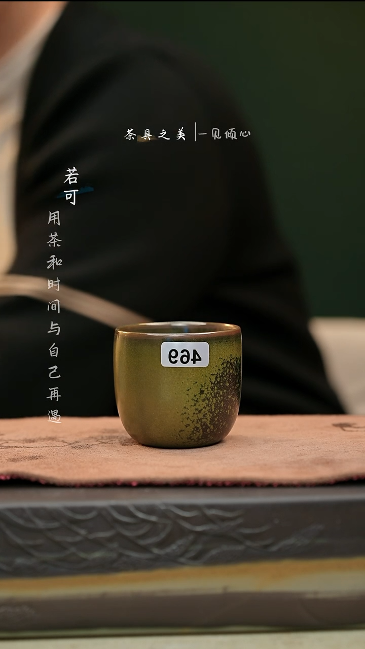 【闪购商品】杯神垕窑变钧瓷-单杯