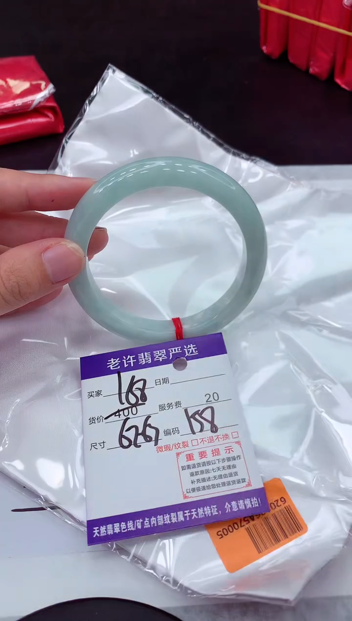 【闪购商品】翡翠手镯未镶嵌11111111