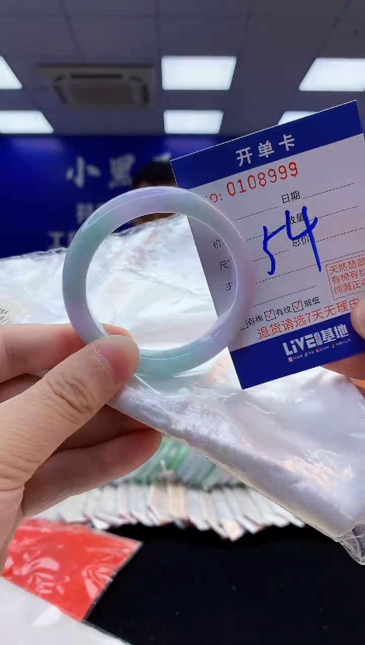 翡翠手镯未镶嵌3天然翡翠默认有瑕完美主义者勿拍