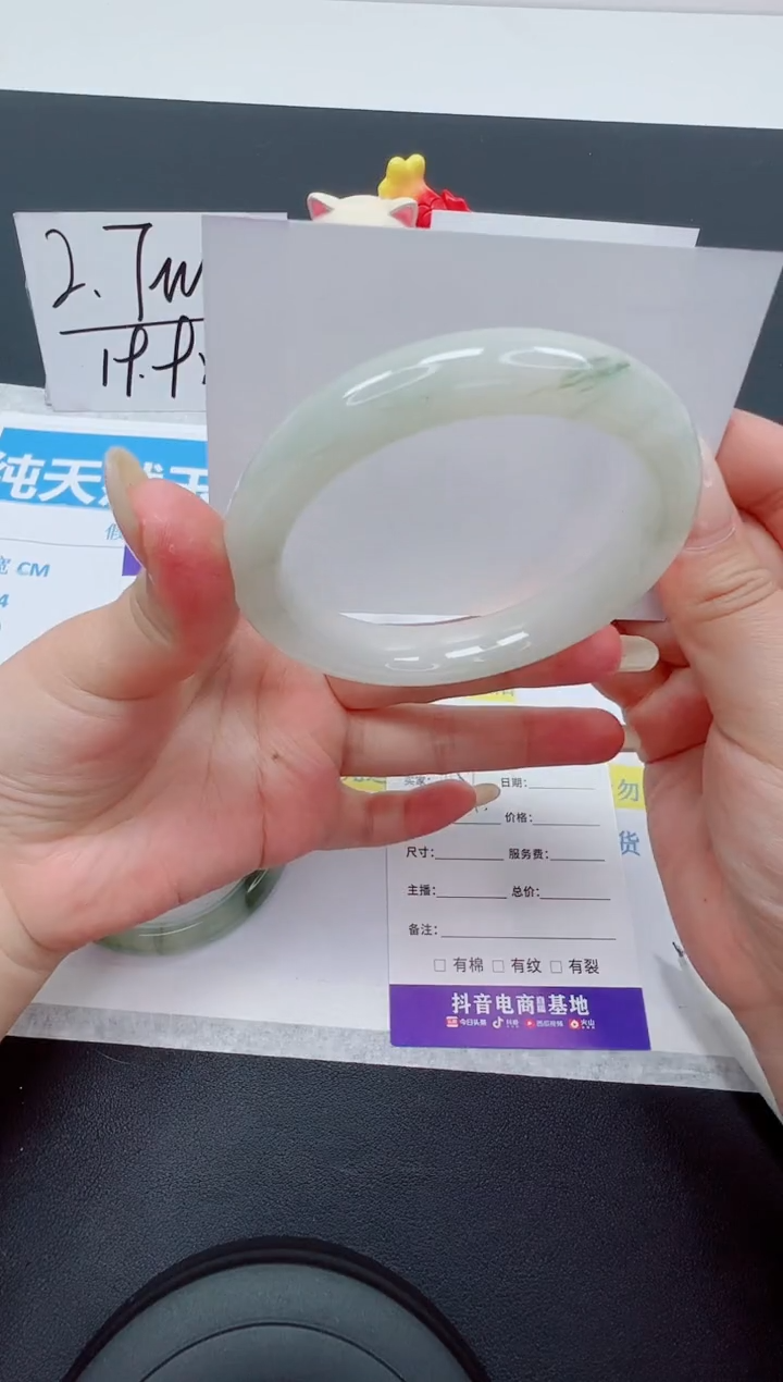 【闪购商品】石英质玉手镯未镶嵌编号：179--57.3圈 天山翠