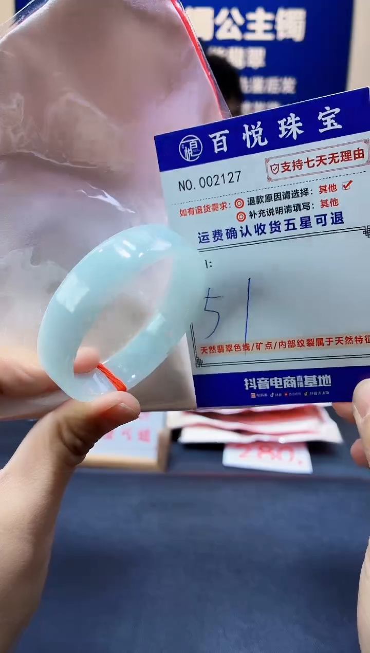未镶嵌手镯翡翠叮当镯公主镯