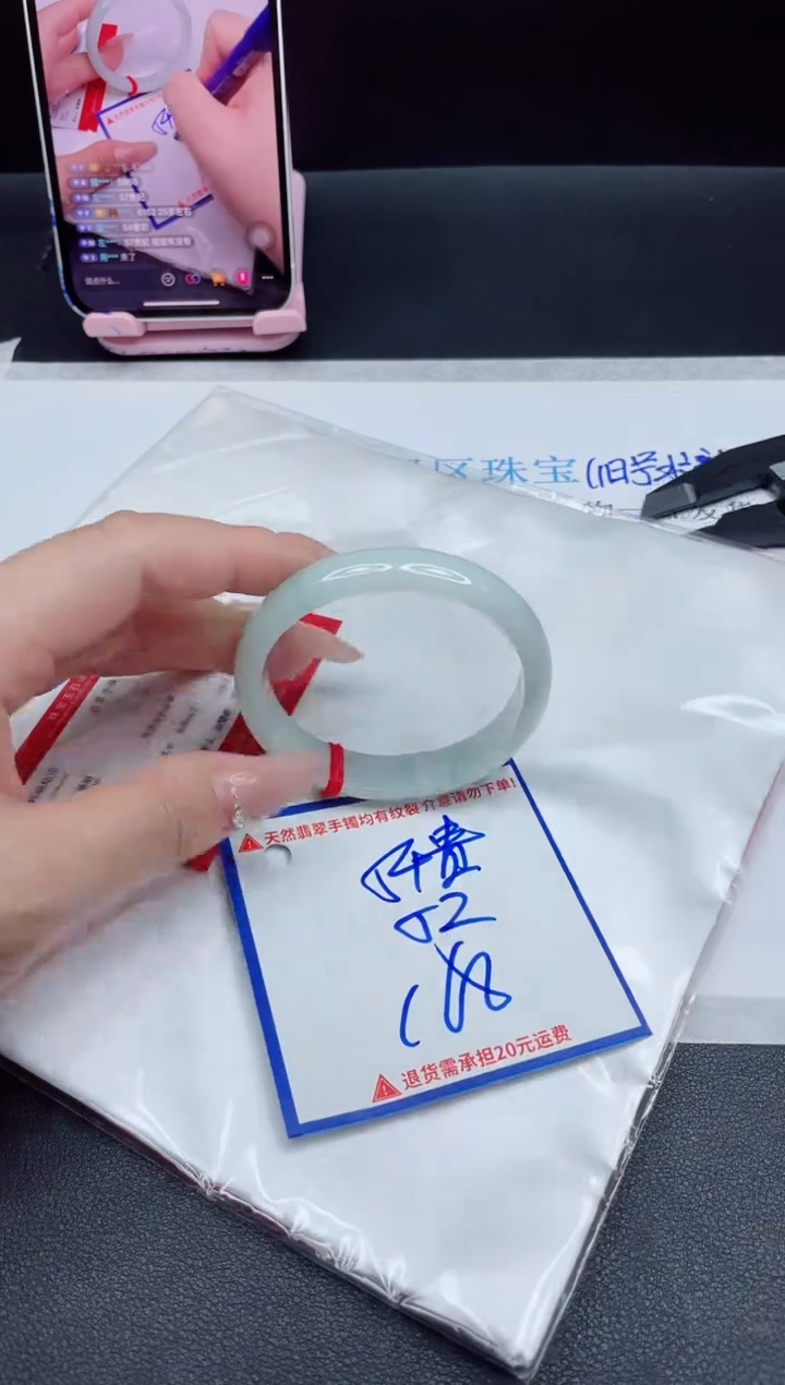 【闪购商品】翡翠手镯未镶嵌我