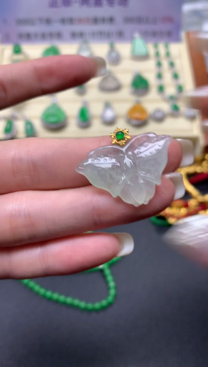 【闪购商品】翡翠吊坠(不含链)18K金镶嵌吊坠|900+90