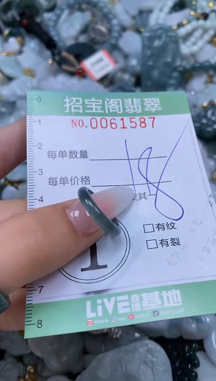 【闪购商品】翡翠颈饰未镶嵌闪购0061587