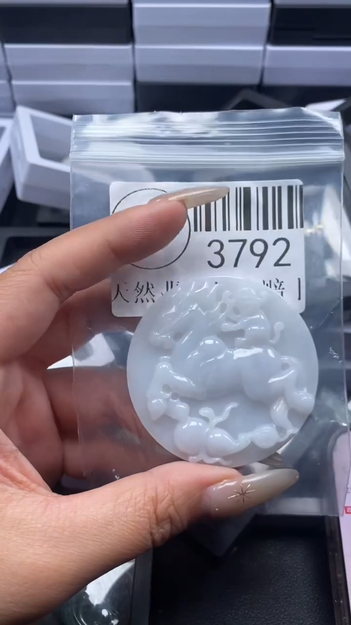 颈饰未镶嵌翡翠3792
