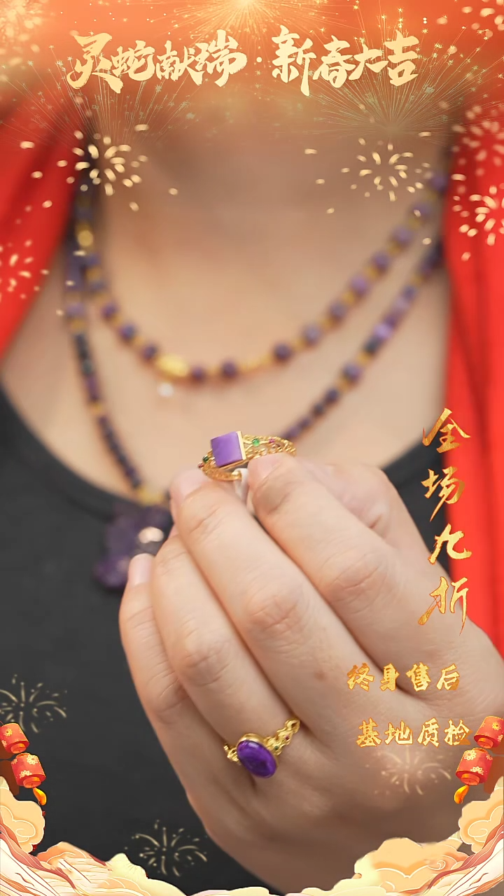 【闪购商品】苏纪石（舒俱来）DIY/多样性发一未镶嵌Z22