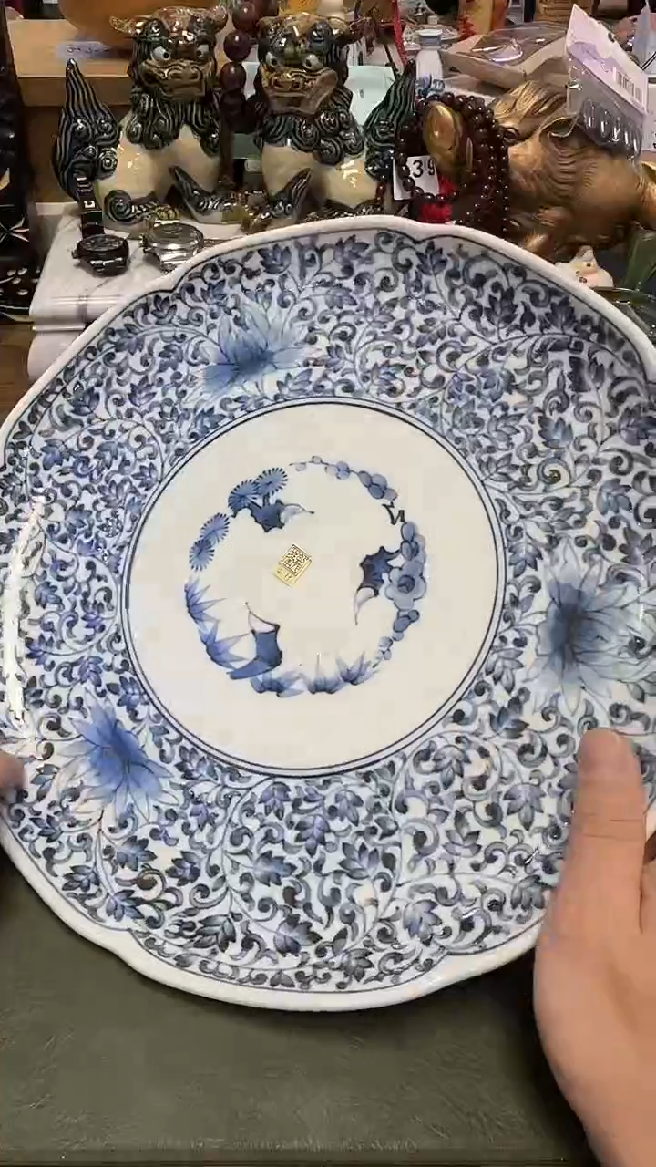 846龙峰窑大赏盘
