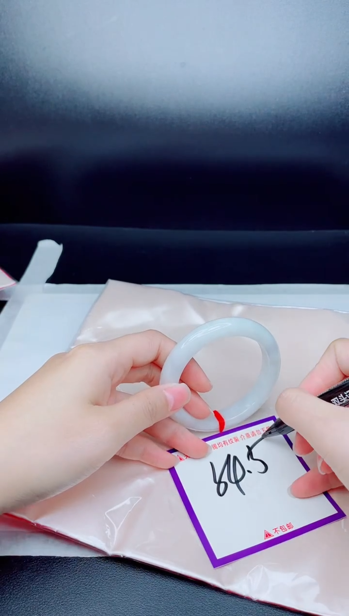 未镶嵌手镯翡翠我