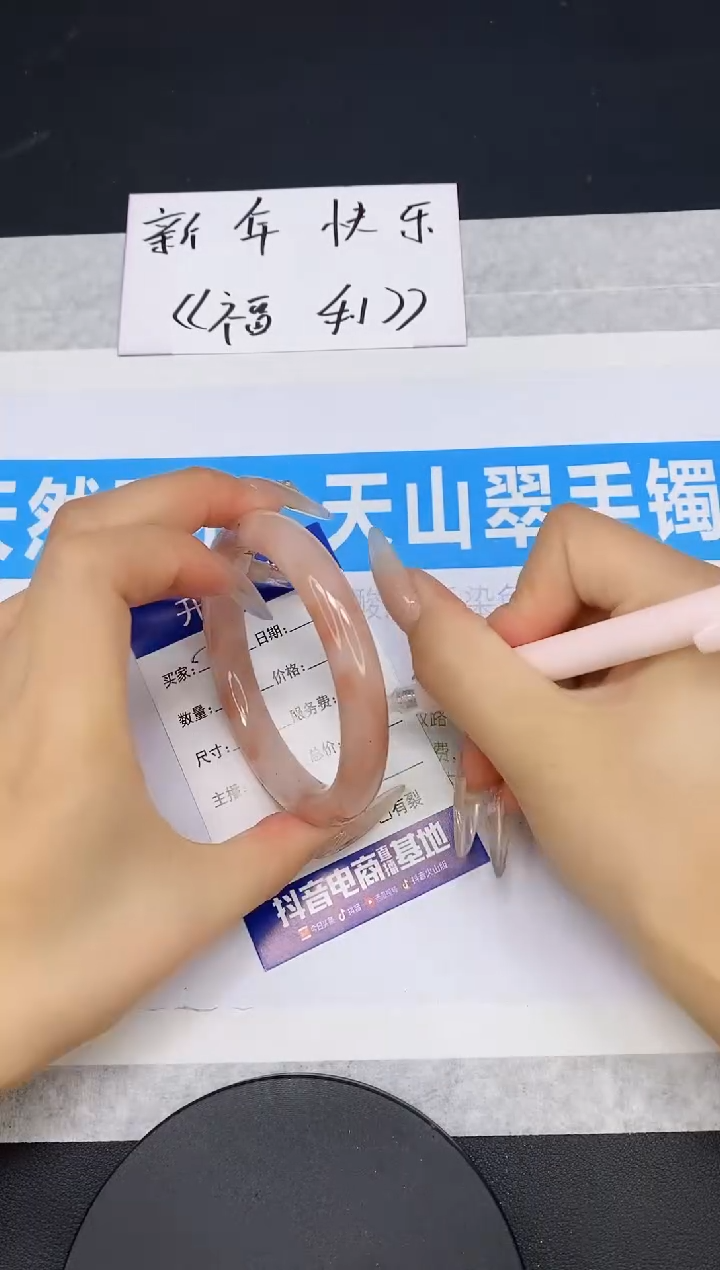 【闪购商品】石英质玉手镯未镶嵌多样性发货-8-60/1