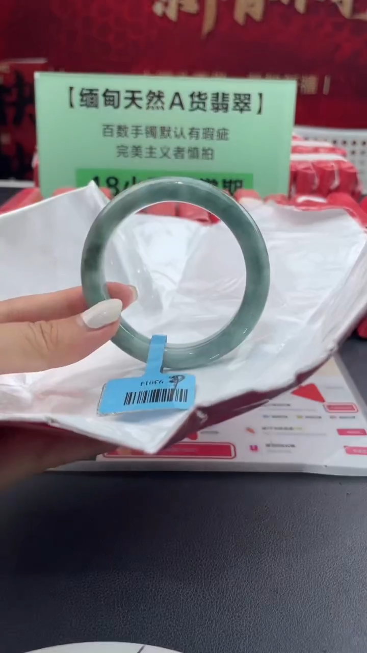 【闪购商品】翡翠手镯未镶嵌3翡翠手镯（微瑕）