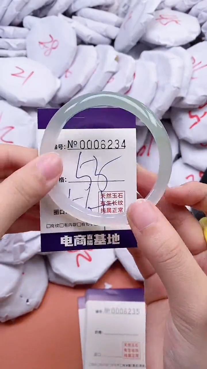 【闪购商品】玛瑙/玉髓手镯未镶嵌6234