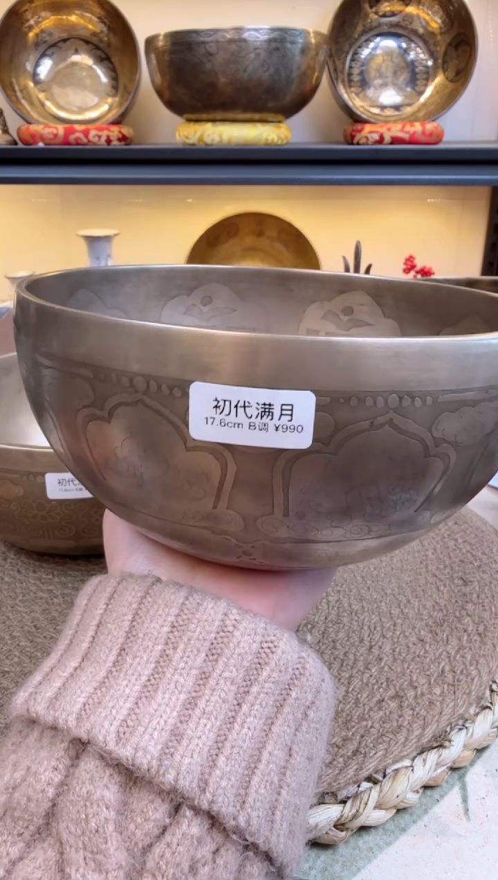 【闪购商品】758686868686869