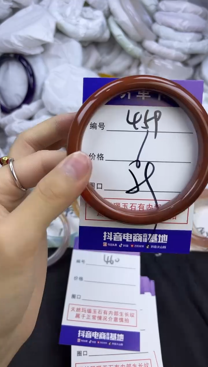 玛瑙/玉髓手镯未镶嵌459