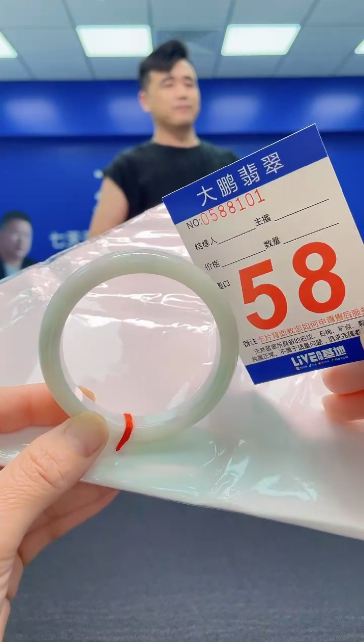 翡翠手镯未镶嵌AAAAAAAAA