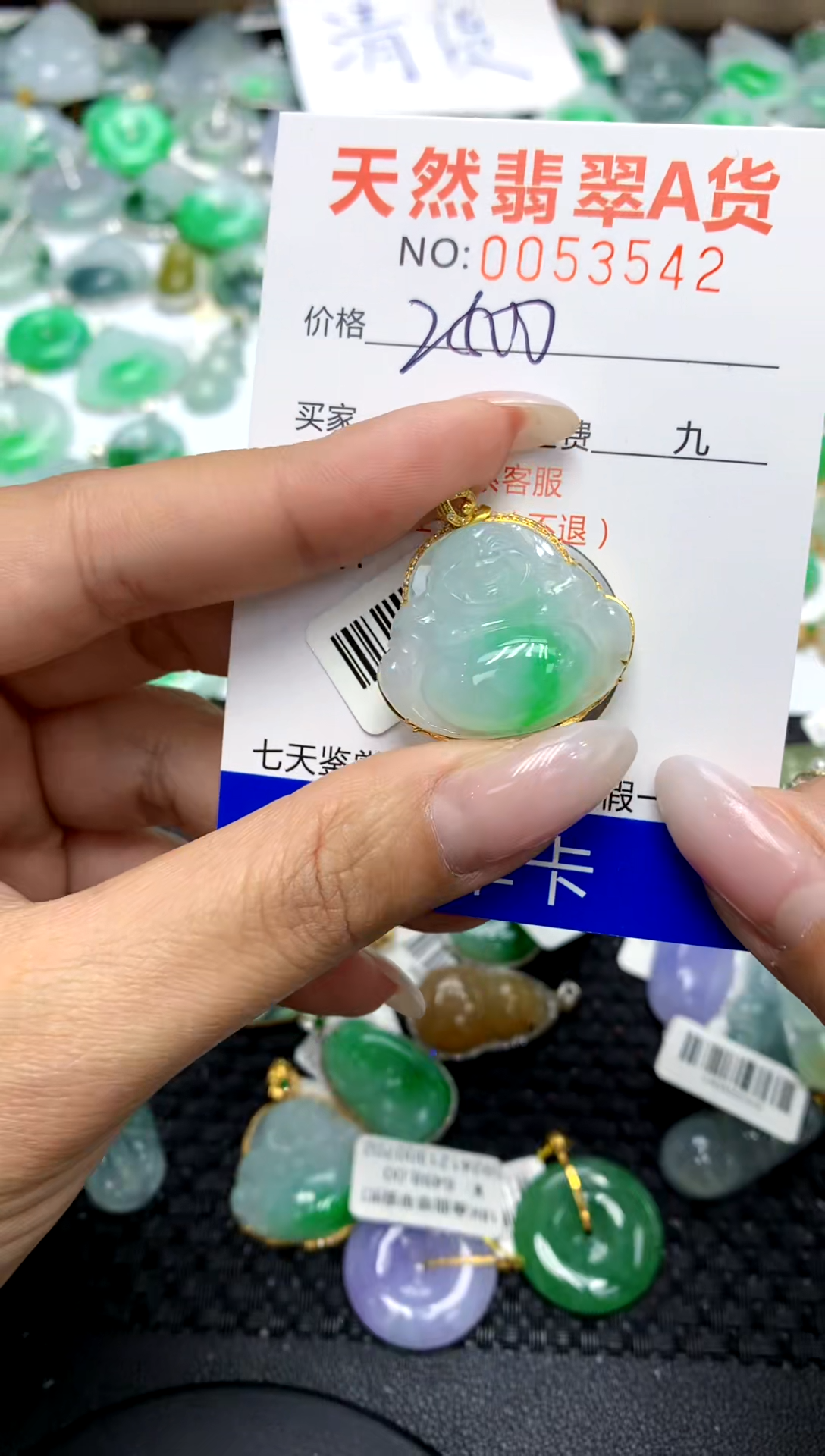 翡翠18K金镶嵌颈饰11111111111111