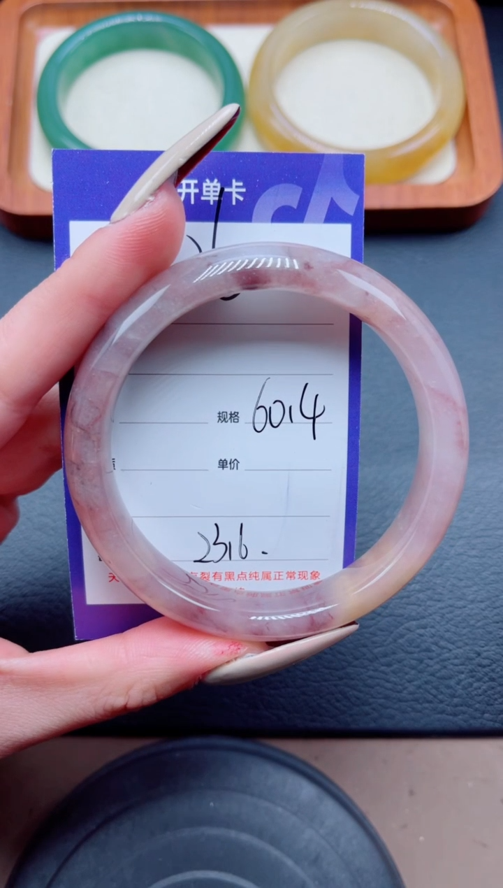 未镶嵌手镯石英质玉106-60