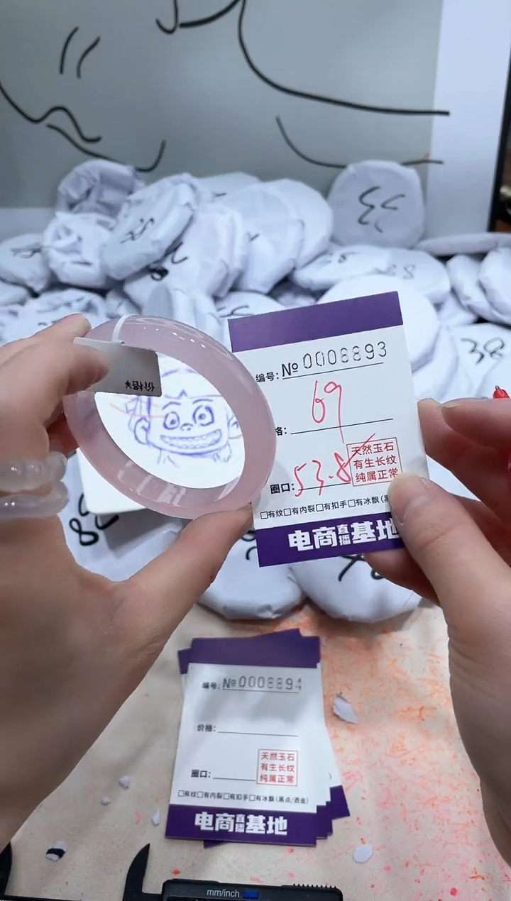 【闪购商品】玛瑙/玉髓手镯未镶嵌8893