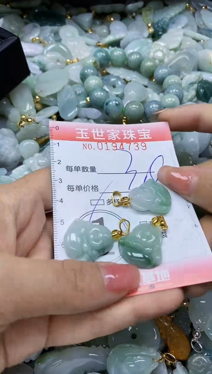 【闪购商品】翡翠颈饰未镶嵌闪购0194739多样性发其一