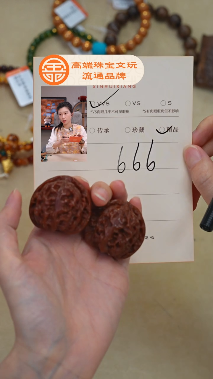 吊坠文玩核桃ㅤ***?核桃