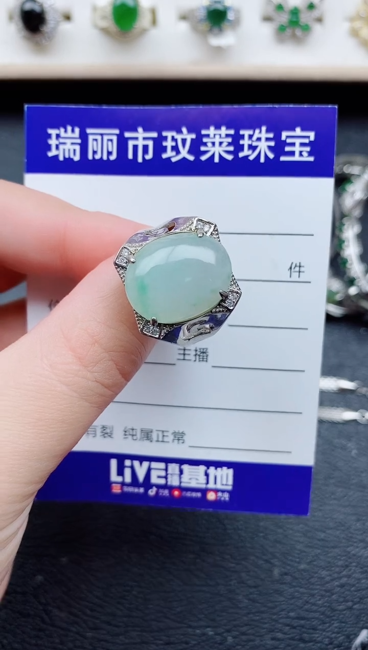 【闪购商品】翡翠戒指银S925镶嵌11111