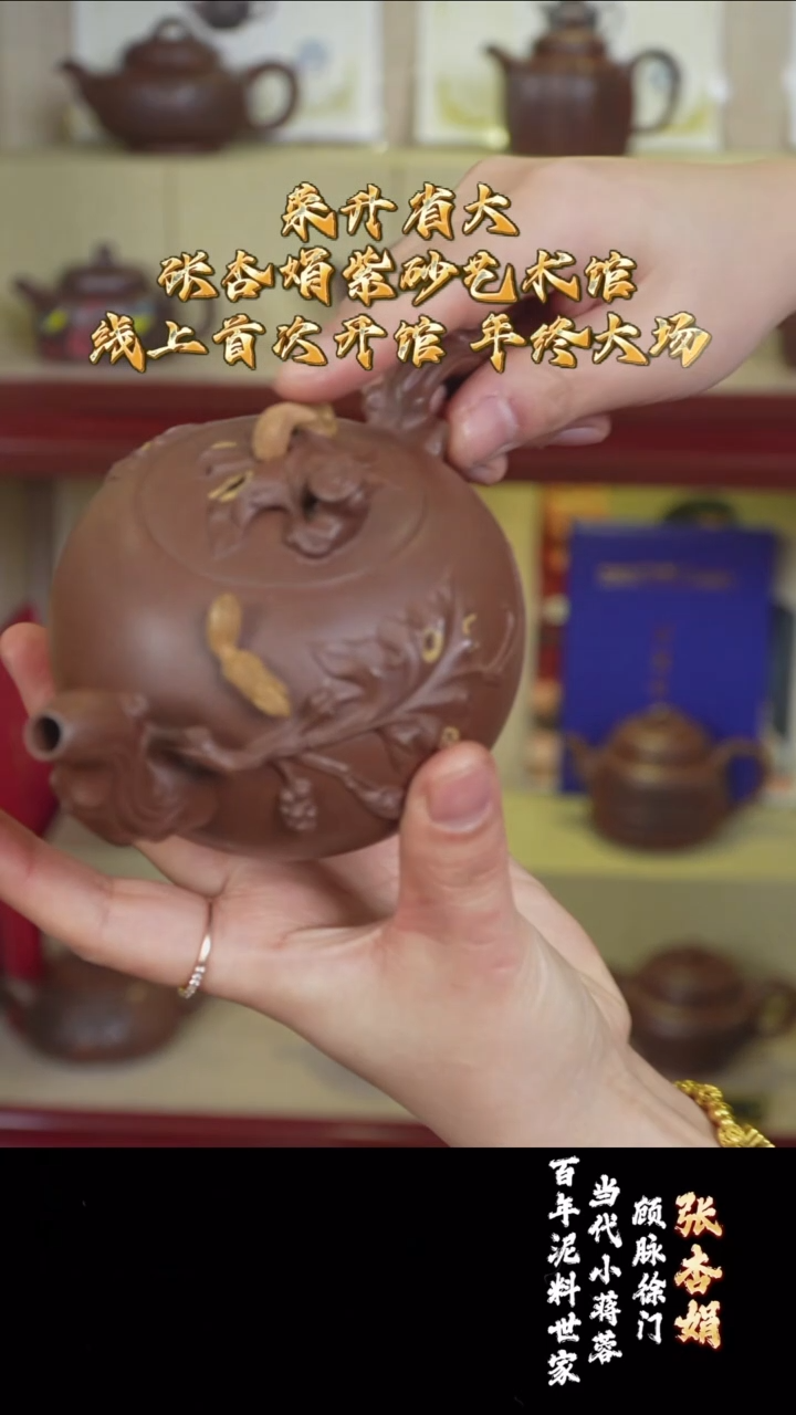 宜兴紫砂 ZXJ 龙潭紫泥 松鼠葡萄 300cc 送杯