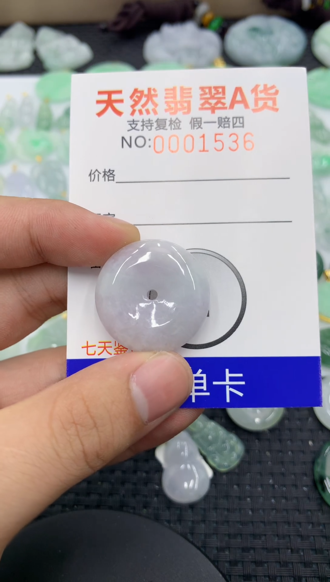 【闪购商品】翡翠颈饰未镶嵌1111111111