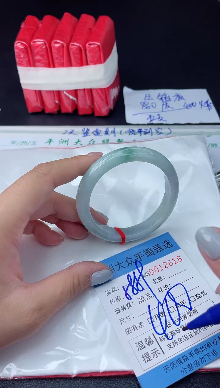 【闪购商品】翡翠手镯未镶嵌翡翠手镯