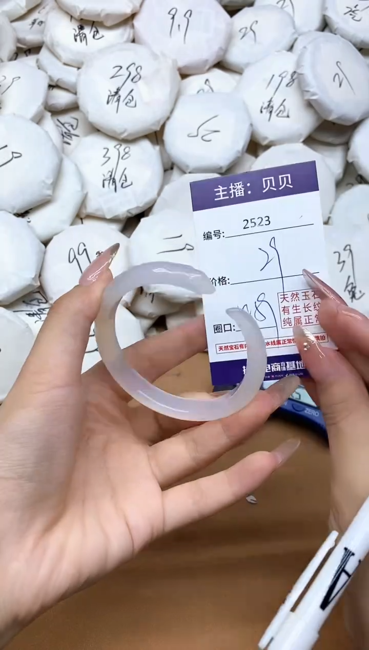 手镯玛瑙/玉髓未镶嵌2523