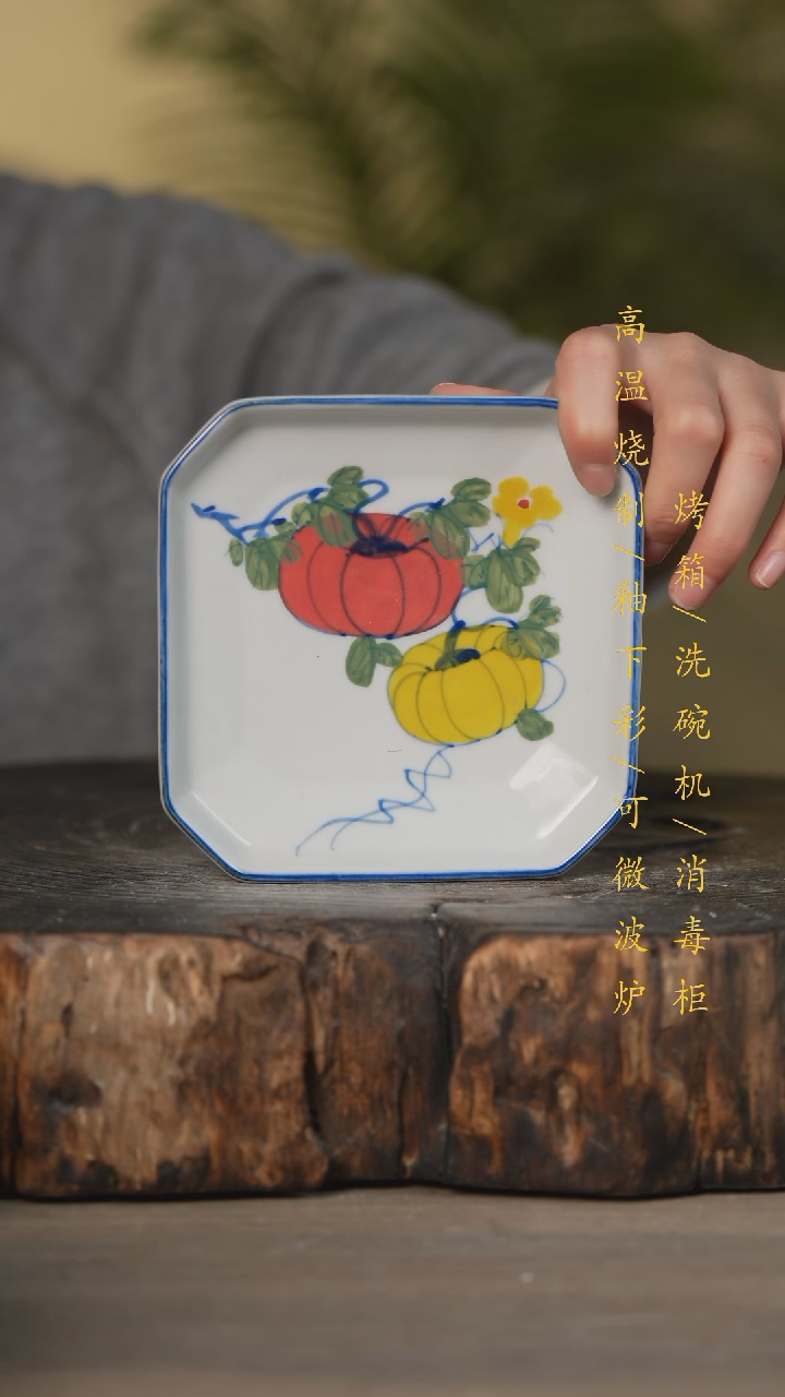 【闪购商品】碗景德镇高温釉下彩可微波烤箱洗碗机