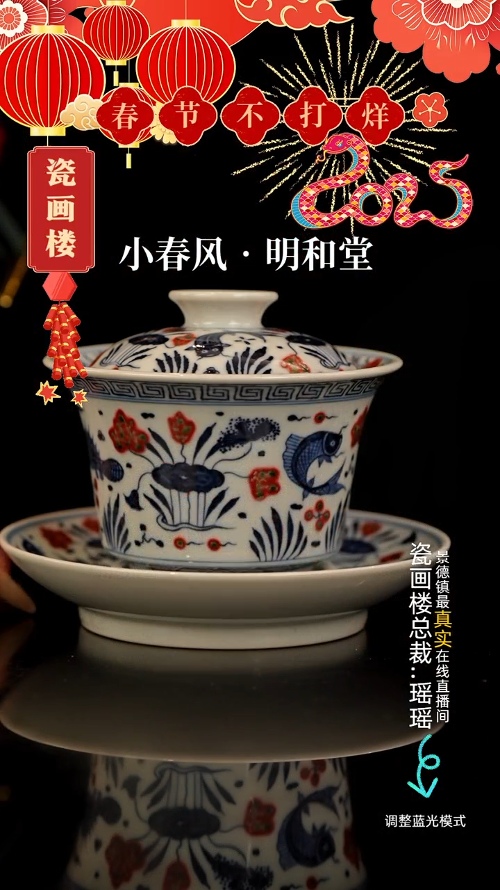 【闪购商品】瓷片瓷瓷瓷瓷瓷瓷瓷瓷