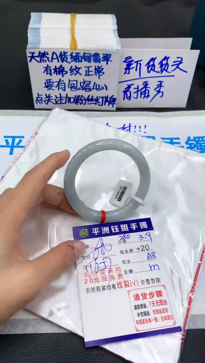 【闪购商品】翡翠手镯未镶嵌1111111111