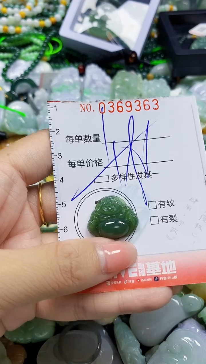 颈饰未镶嵌翡翠闪购0369363多样性发其一