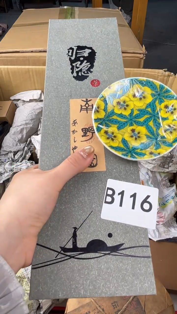 瓷片@*R盛匠轩古美术