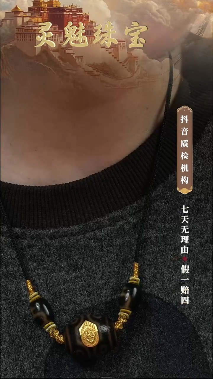 玛瑙/玉髓颈饰18K金镶嵌吊坠·