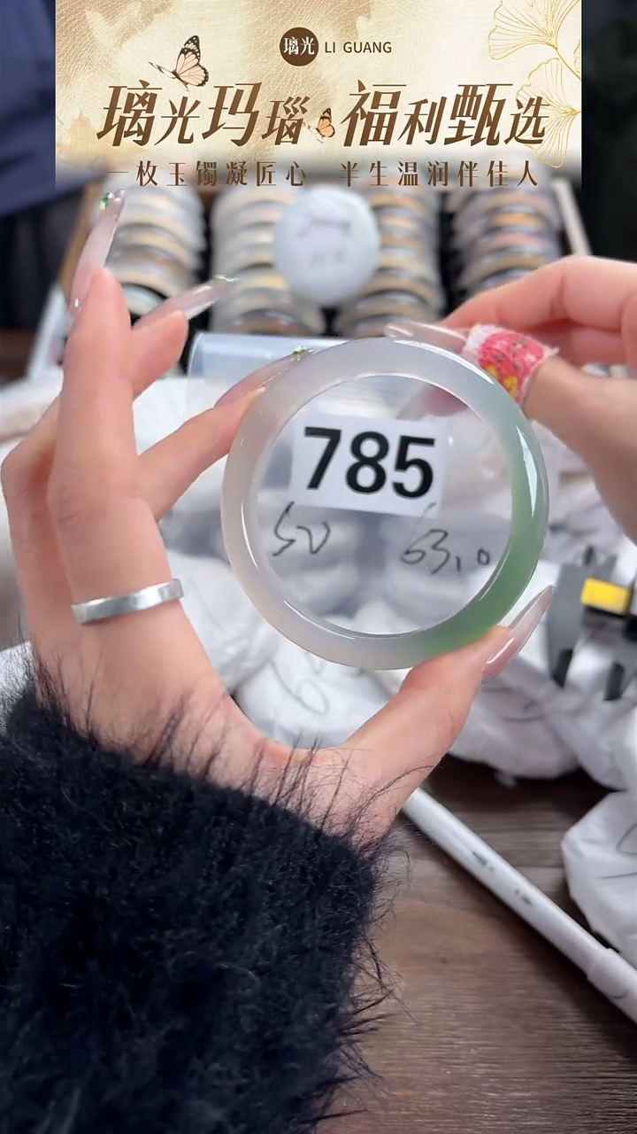 手镯玛瑙/玉髓未镶嵌785