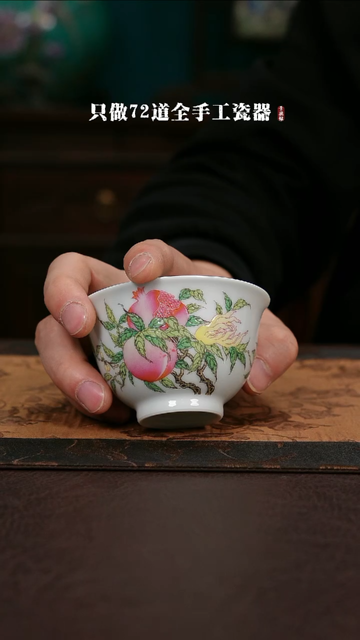 【闪购商品】杯景德镇手工手绘陶瓷