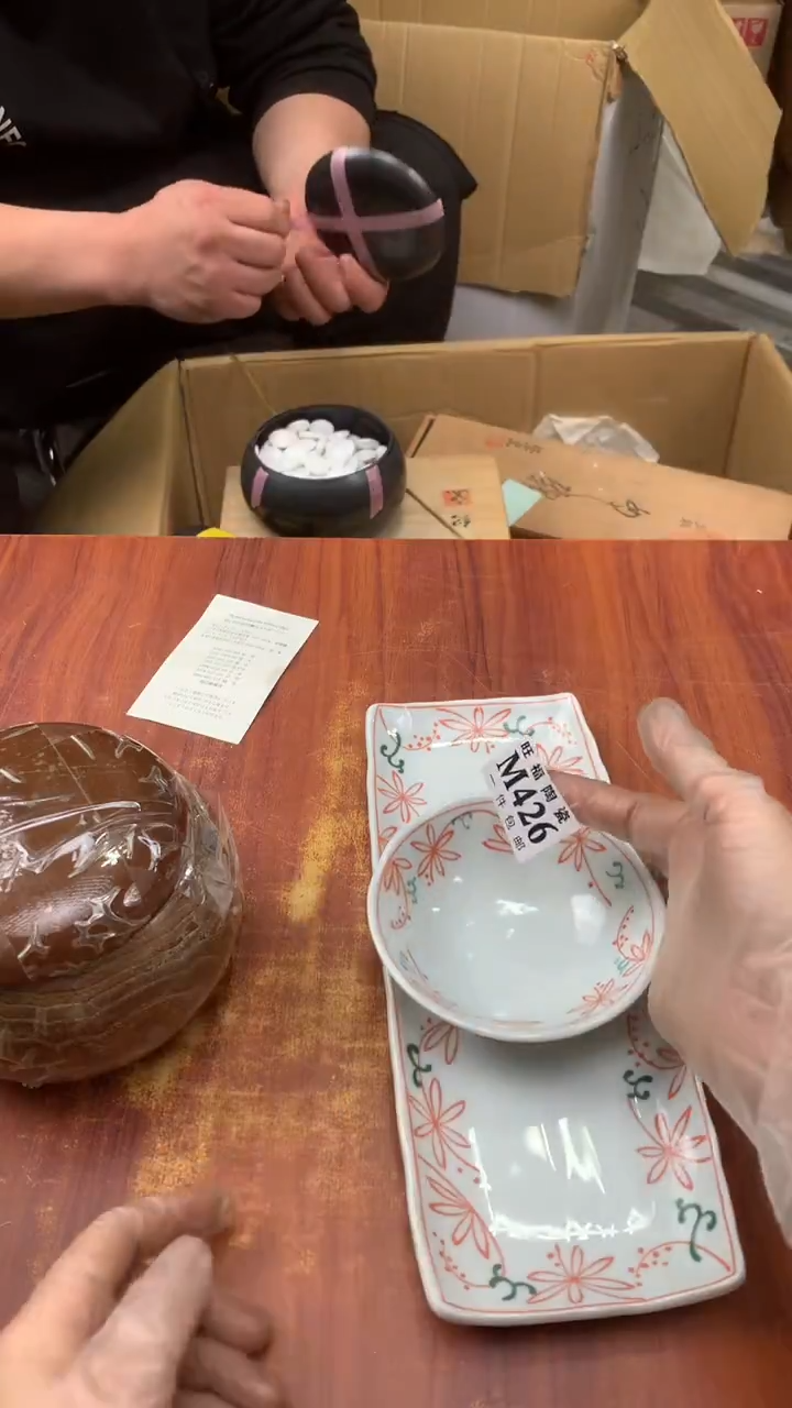 瓷片三**康校长家杂项甄选