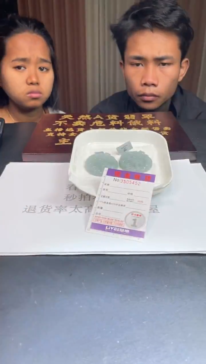 未镶嵌定制翡翠未抛光毛货多样性发其一拍一发一5452
